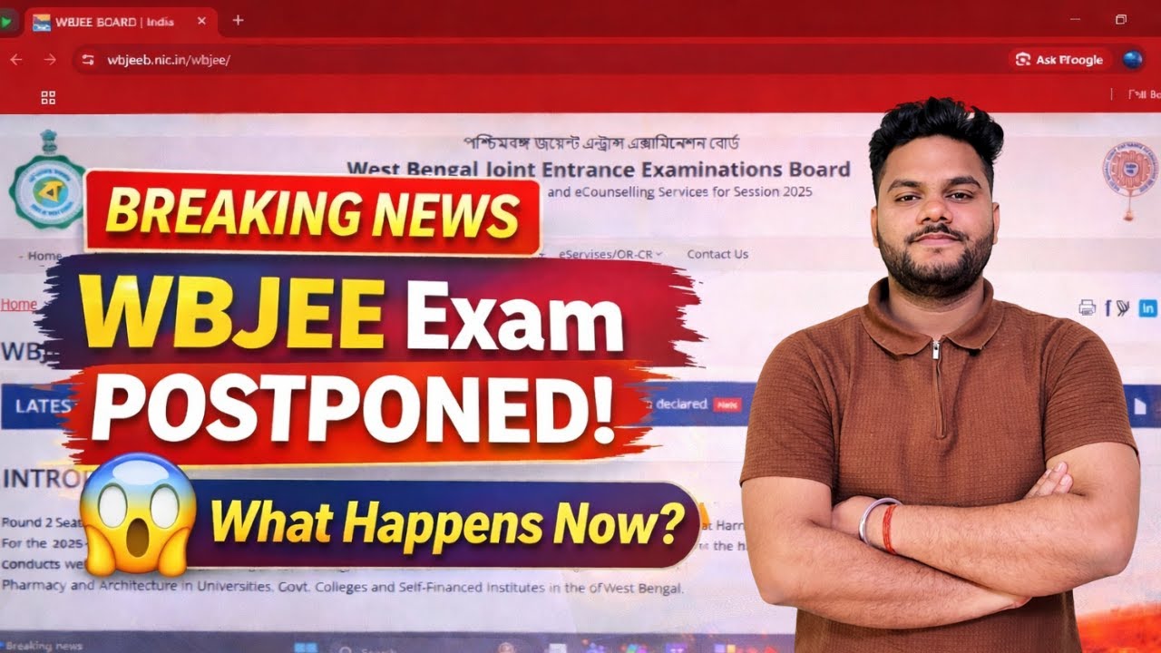 WBJEE 2026🚨Exam Postponed?😱 | Wbjee 2026 Registration Date 🚨| New Update #wbjee2026
