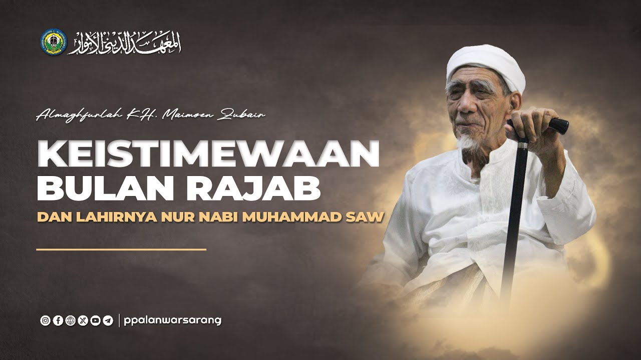 Keistimewaan Bulan Rajab Dan Lahirnya Nur Nabi Muhammad SAW | Almaghfurlah KH. Maimoen Zubair