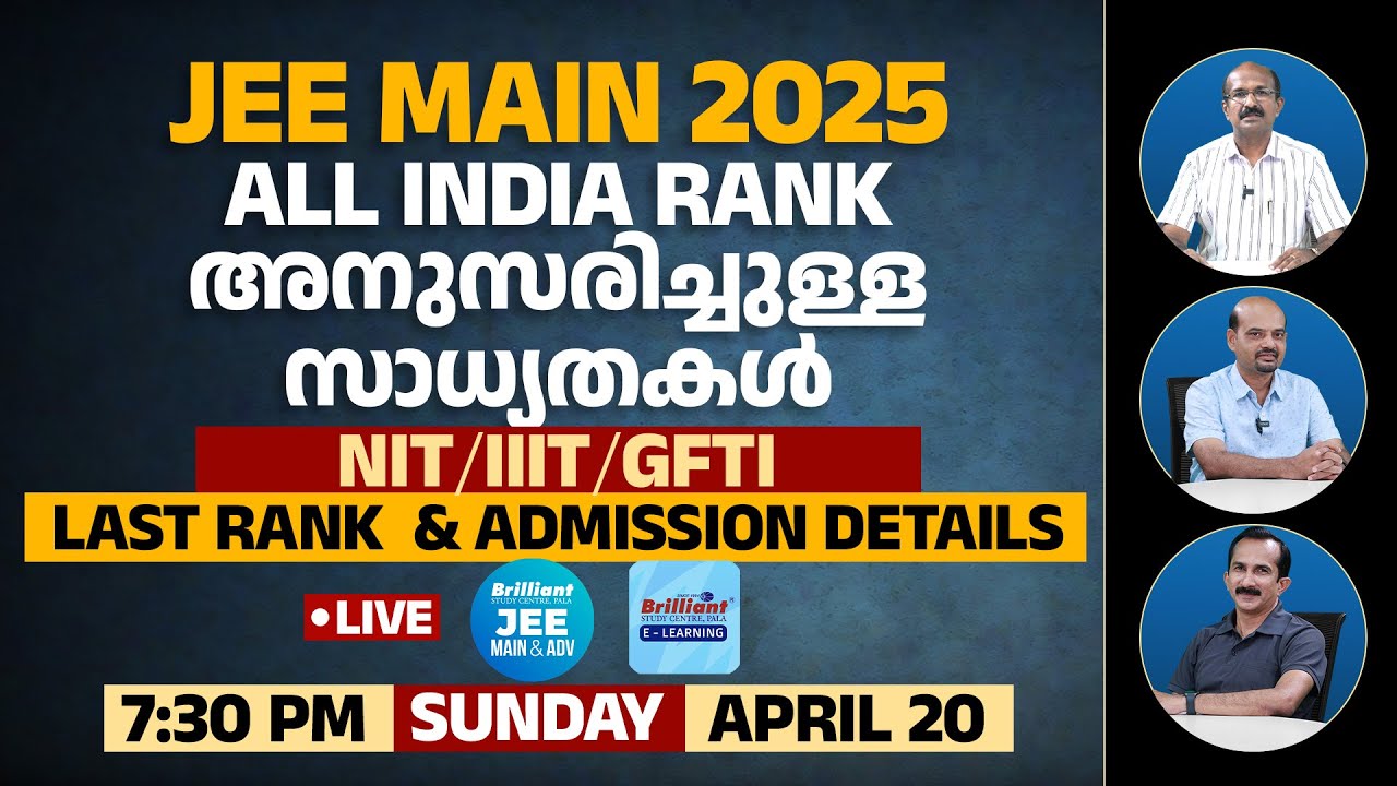 JEE Main 2025 | Admission Possibilities Based on AIR | Last Ranks & adm details for NIT, IIIT, GFTI