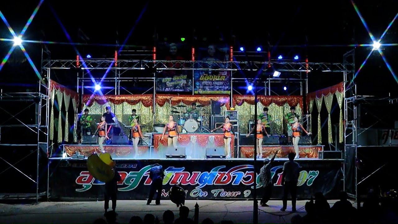 ลำซิ่งคู่จิ้น,เว่น ปิยชัย สายรักษ์,น้องเน็ต ศศิประภา,สุชาดาแดนซ์,เหลือใจมิวสิค,อุบลสายัณต์ซาวด์