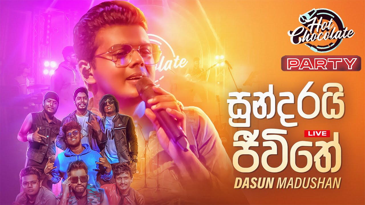 Sundari Jeevithe (An Sathu Wee) - 