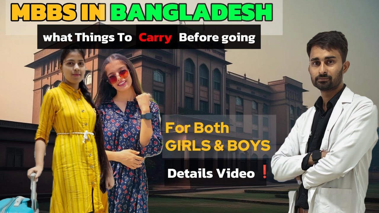 What Things To Carry Before Going To Bangladesh For MBBS |Collage Hostel Essential #mbbsinbangladesh