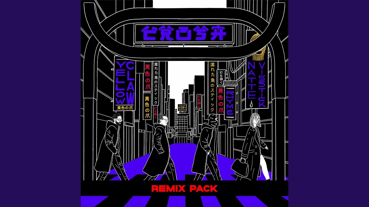 CRUSH (Mid But I'm Fine Remix)