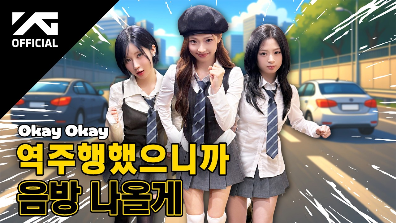 BABYMONSTER - ‘Really Like You’ MUSIC SHOW BEHIND