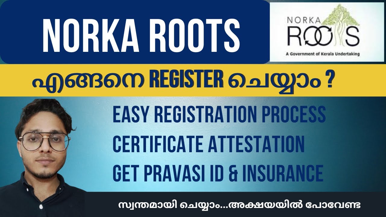 Norka Roots Registration Malayalam 2024 | How to register with Norka|     Norka Registration process