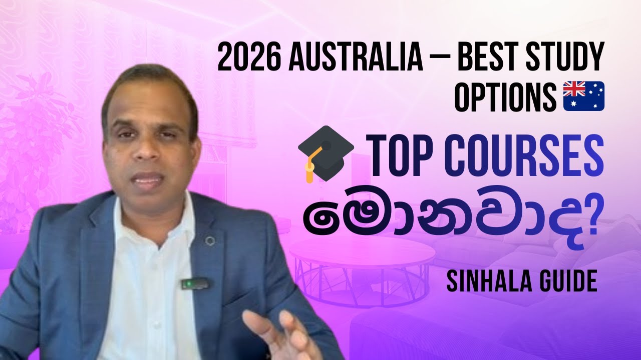 2026 AUSTRALIA – BEST STUDY OPTIONS 🇦🇺 - 🎓 Top Courses මොනවාද? SINHALA GUIDE