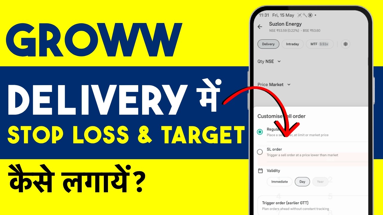Groww Me Delivery Me Stop Loss Kaise Lagaye? Groww Delivery me Stop Loss and Target 2026