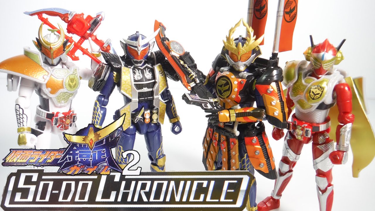 【シール地獄】SO-DO CHRONICLE 仮面ライダー鎧武２ 全８種 開封 KamenRider Gaim Figure バロン カチドキアームズ 斬月・真 食玩 candy toys