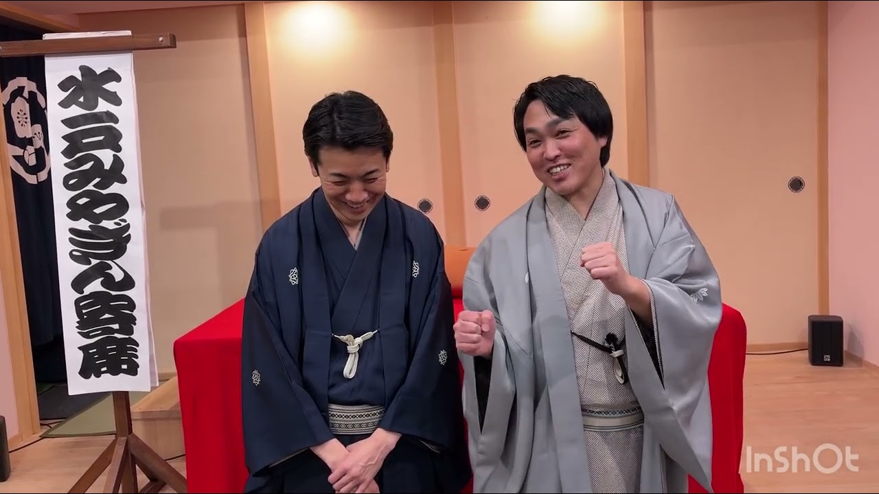 2025 笑い納め　　鳳月茶光二人会　ご来場今年もありがとうございました　来年もよろしくお願い致します