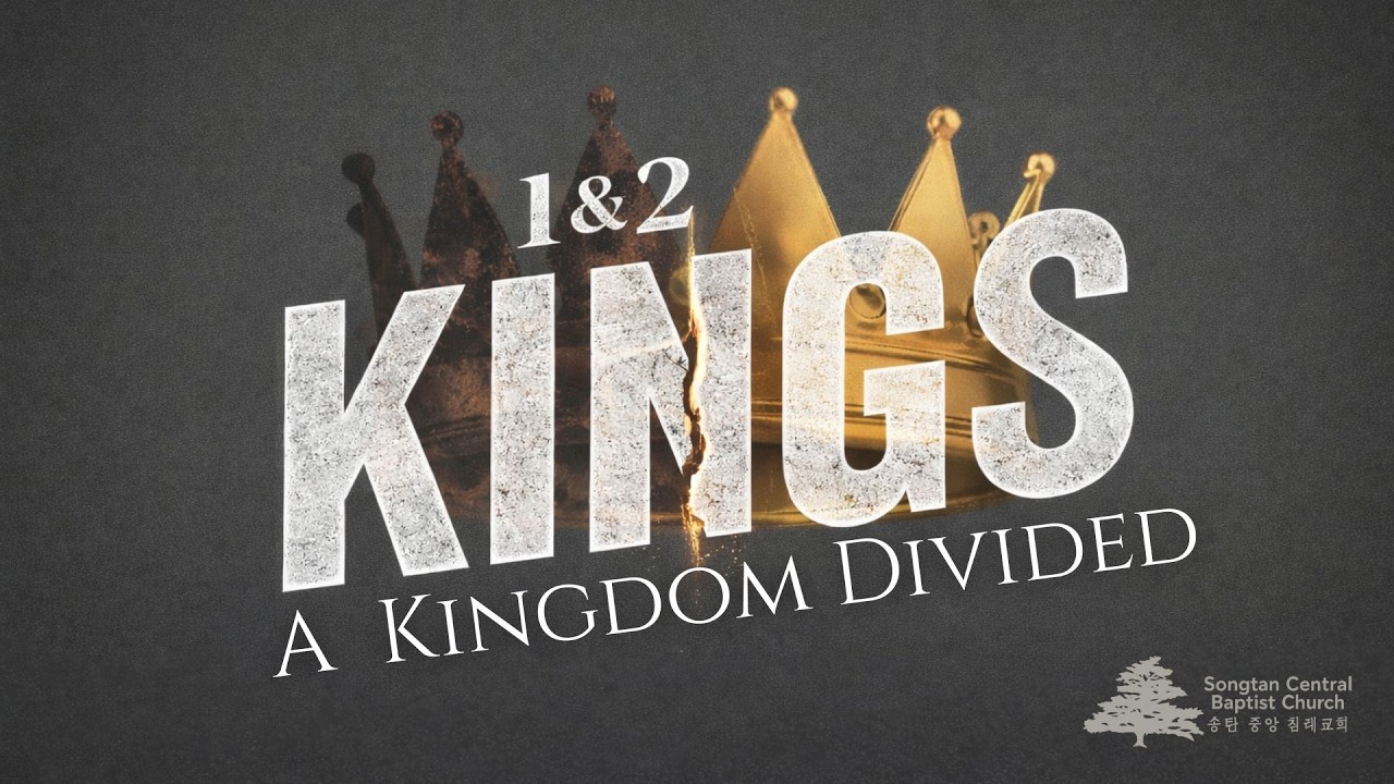 Sunday Morning February 22, 2026 A Kingdom Divided: A Better Son of David