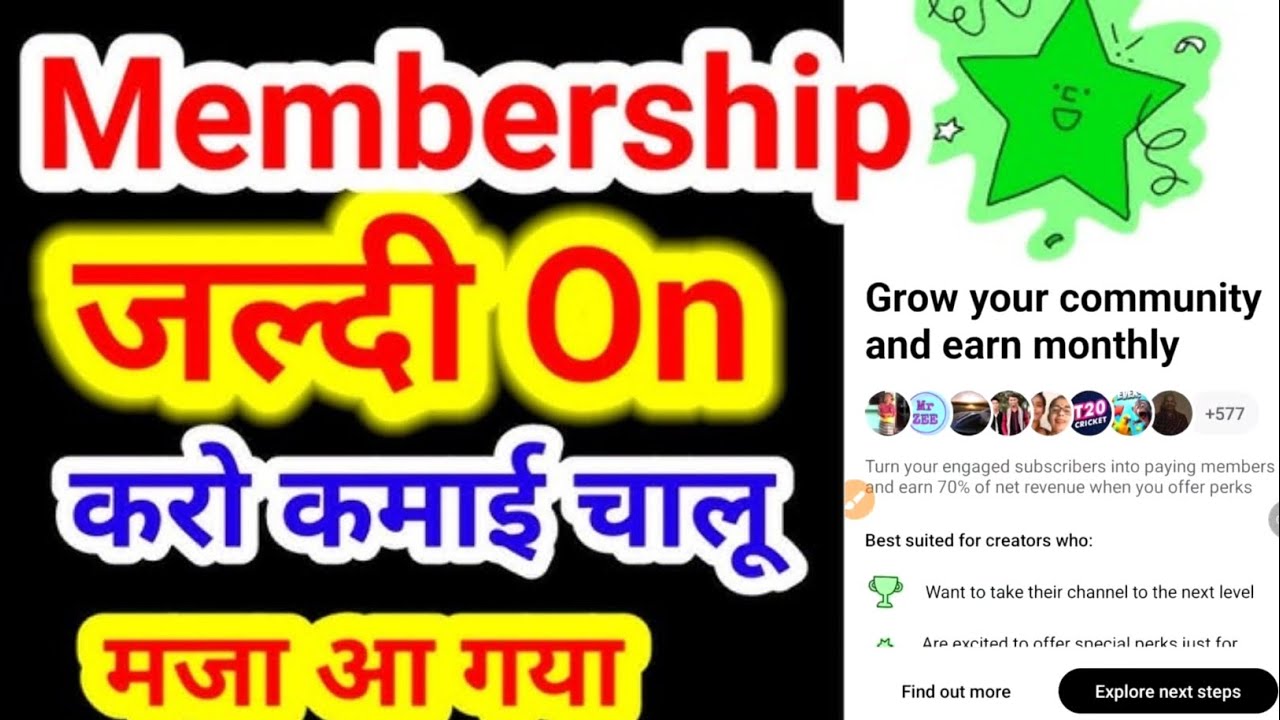 YouTube Membership Kaise Enable Kare 2026 | How To Enable Join Button On YouTube |Channel Membership