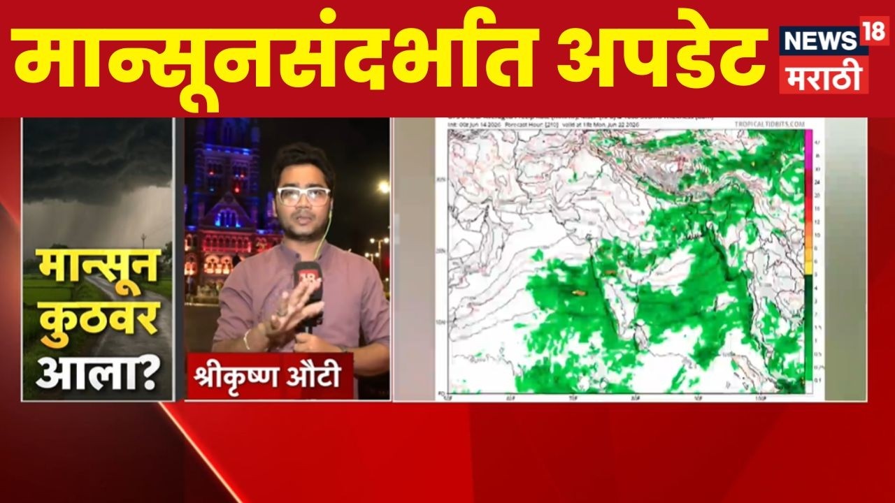 Maharashtra Monsoon Update News |  मुंबईत 5 दिवस अतिवृष्टीचा इशारा | Rain Update News