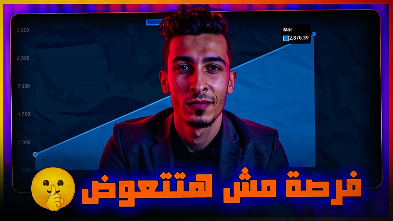 مشروع SaaS يربح 3500$ شهريًا! عملت زيه بدون خبرة برمجية 👨‍💻 افكار مشاريع ناجحة