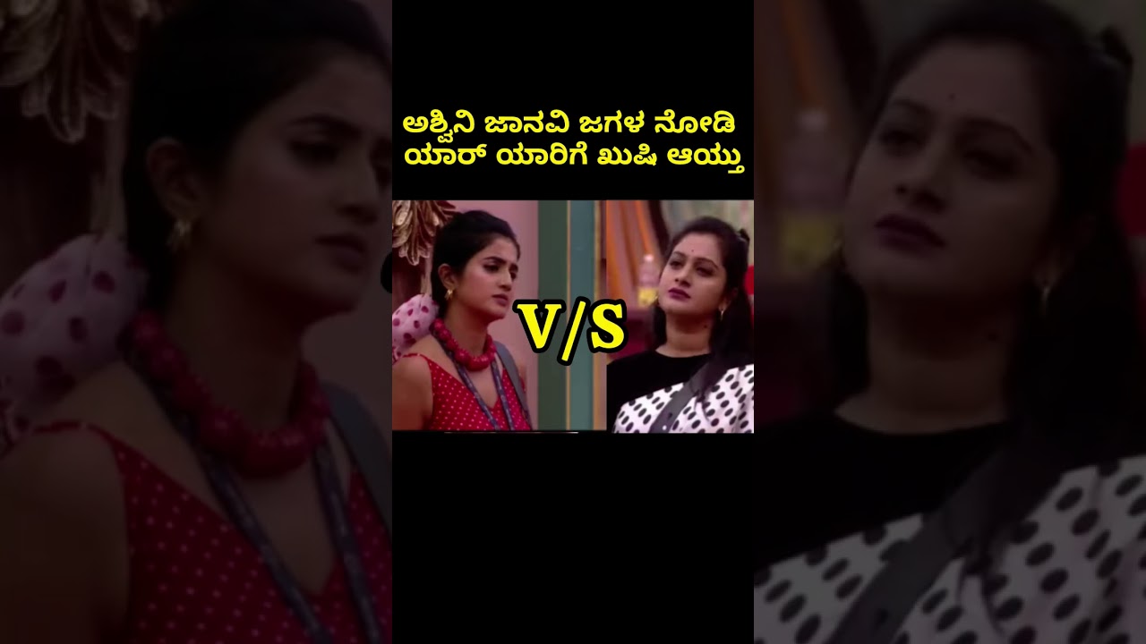Bigg boss today episode | gilli | ashwini | bbk12 | colors kannada #viral #biggbosskannada #shorts