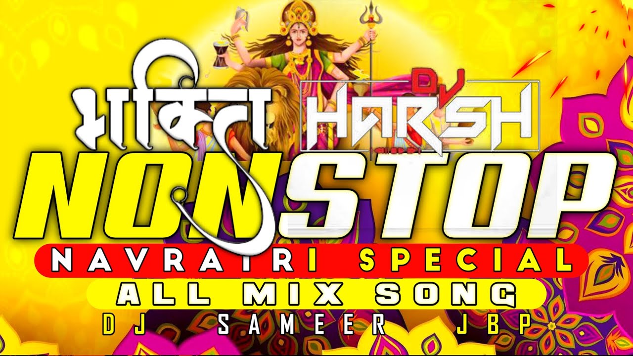 NAVRATRI NONSTOP DJ SONG - DJ HARSH JBP | BHAKTI DJ MIX NONSTOP 2022 | DJ SAMEER JBP