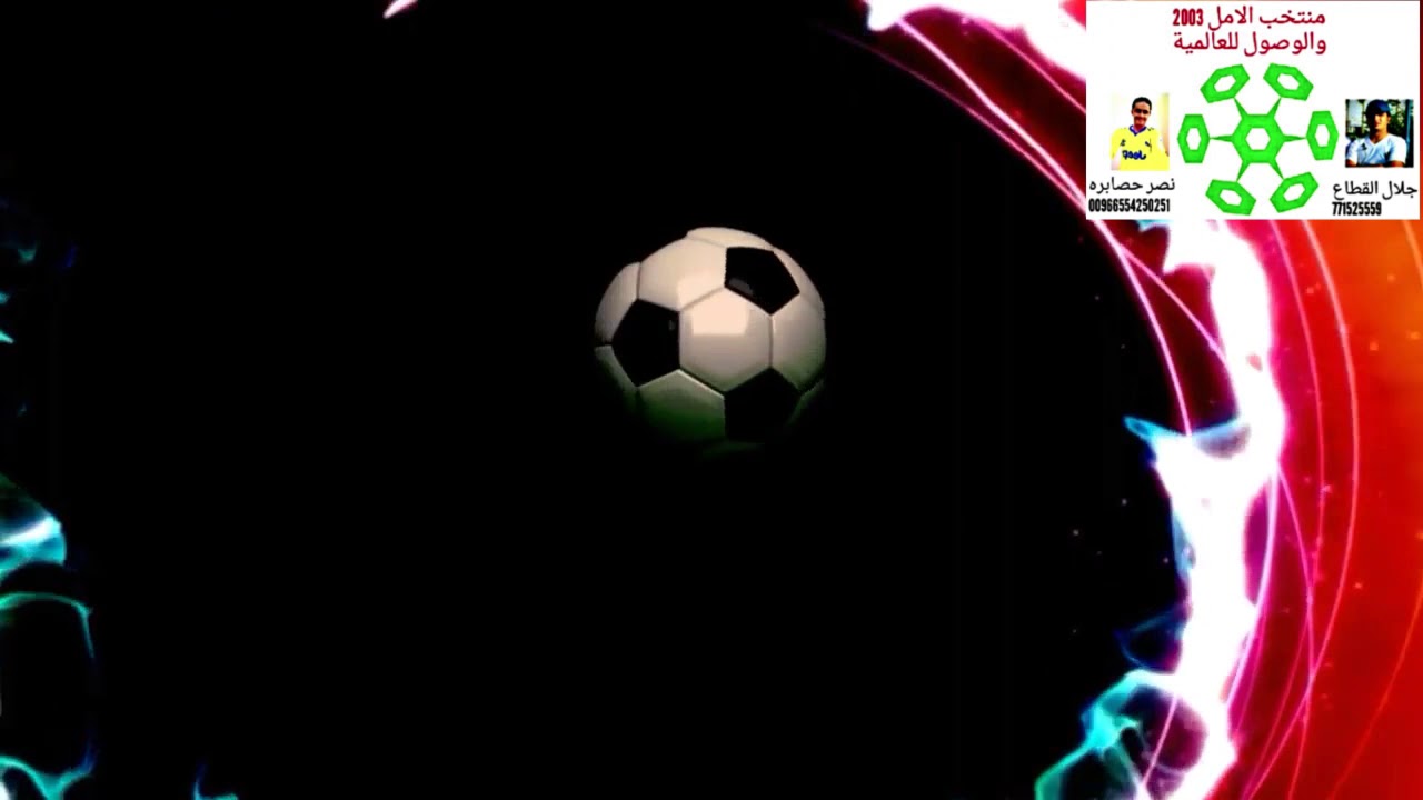 صور منتخب الامل عام 2002 للمرحله الاولى في صنعاء