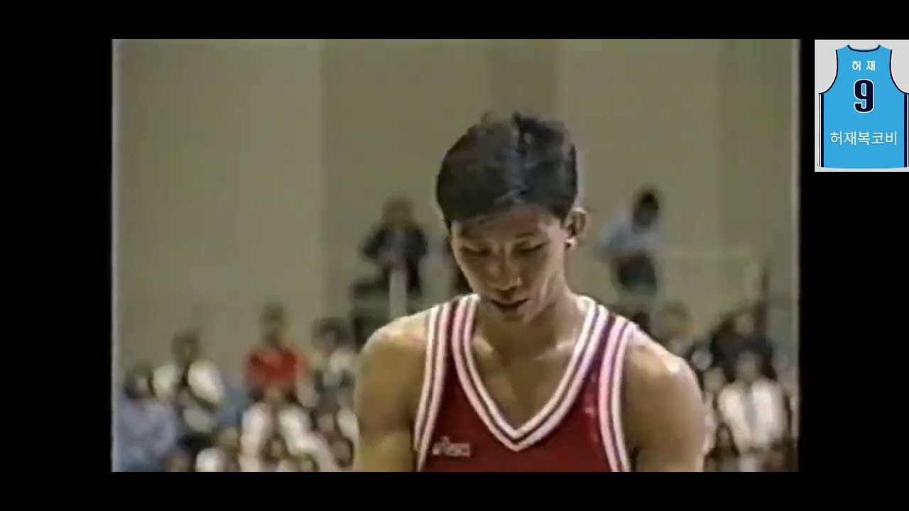 승부처를 접수하는 코리아넘버나인 허ㄹ재 ㅎㅎ (1994 히로시마 아시안게임 대한민국 vs 필리핀 / 필리핀현지중계버전)