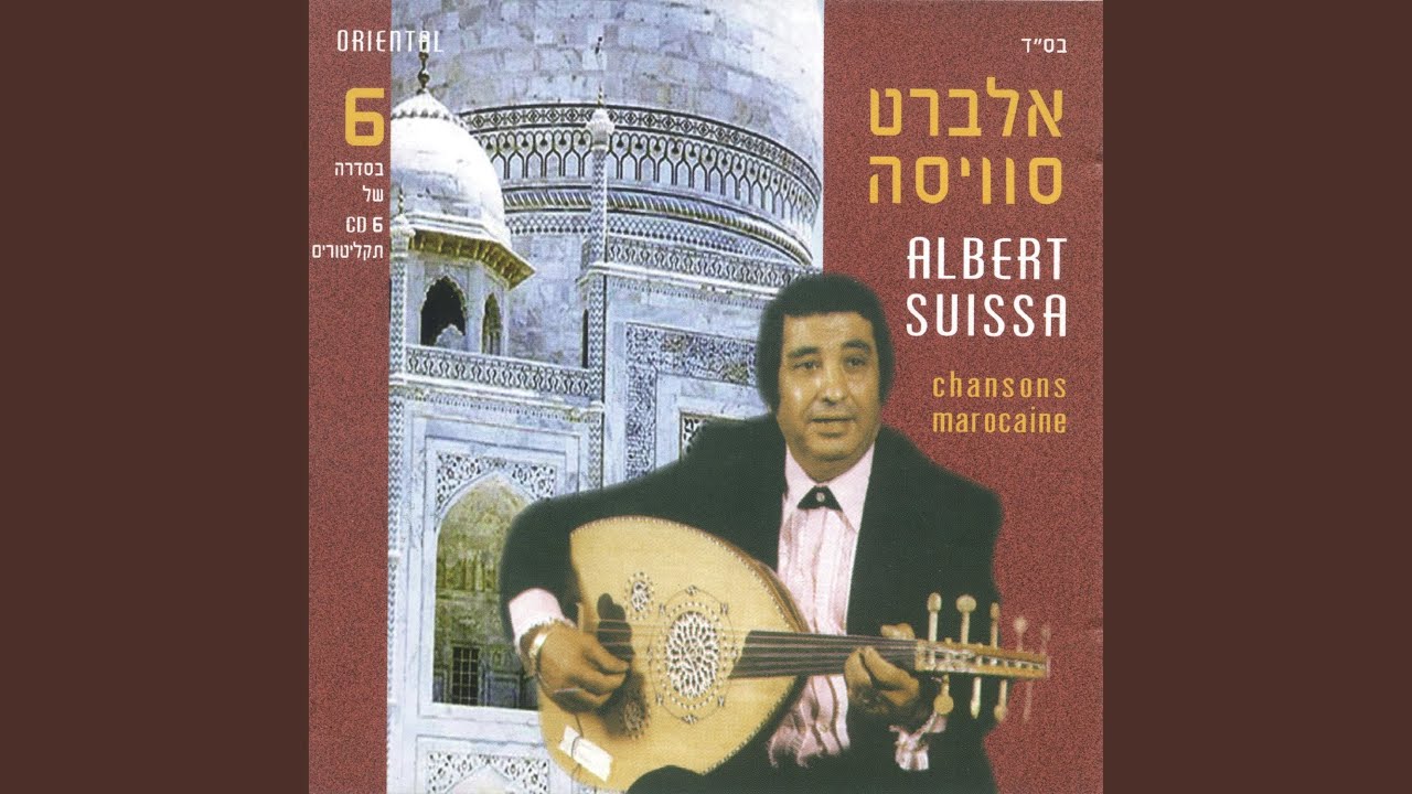 לחביב לחביב