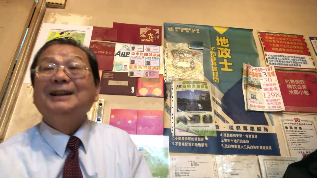 吳女士方明知章程未改，卻在二審訴訟中偽稱自己是「股份有限公司」之代表#掛羊頭賣狗肉」的行徑，原清算人已正式向地檢署提起刑事告訴，控告女士涉嫌偽造文書及使公務員登載不實。