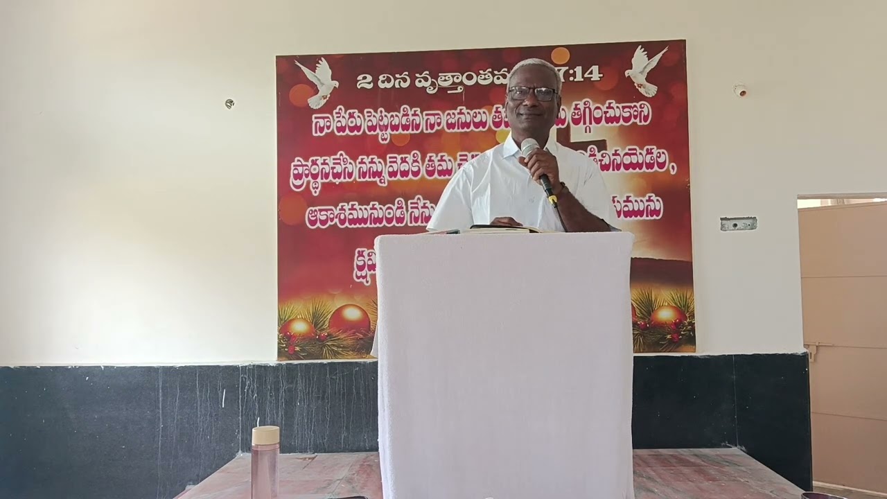 దేవుని గొప్ప కార్యాలు #sunday worship #telugu #bible #jesuslovesministry #jesus #jesus massage 