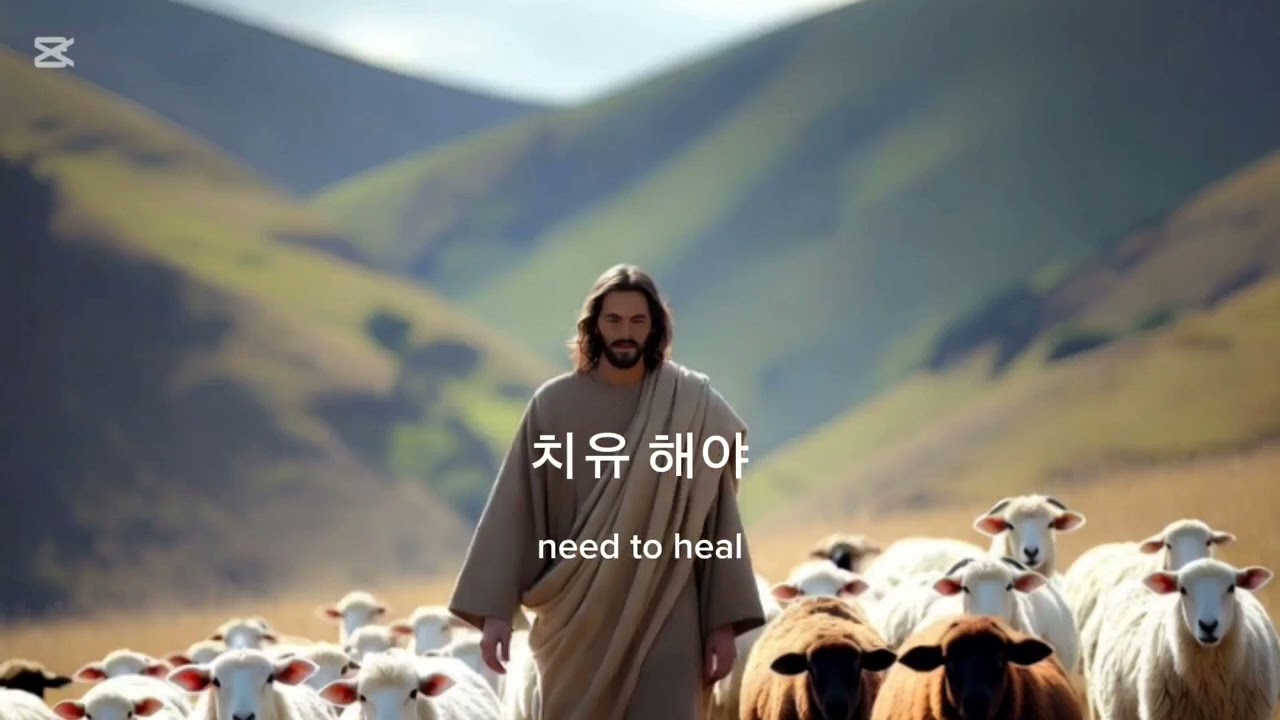 고난의 길 끝에서 / 완성곡 