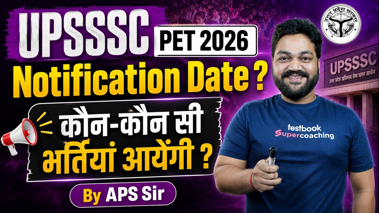 UPSSSC PET 2026 Notification Date | UPSSSC Latest News | Upcoming Vacancies & Preparation Strategy