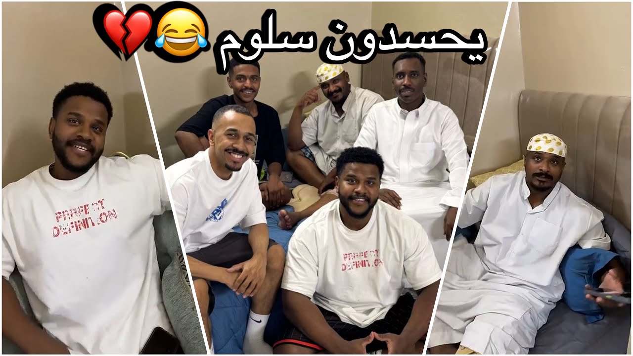 سنابات سلوم بطي | سلوم راح يشهد لزواج واحد واستلموه القروب ذبات 🤣💔