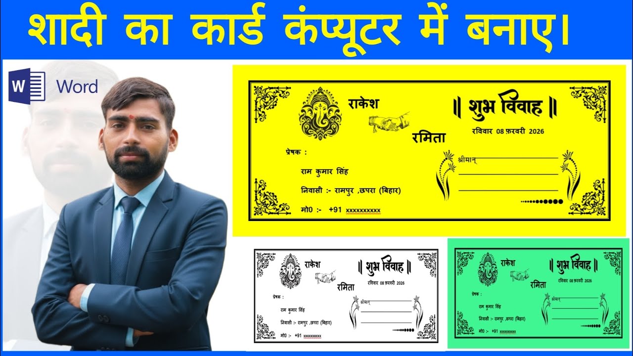 Wedding card envelope design in MS Word | Shaddi card ke liye envelope design kaise kare MS Word me 
