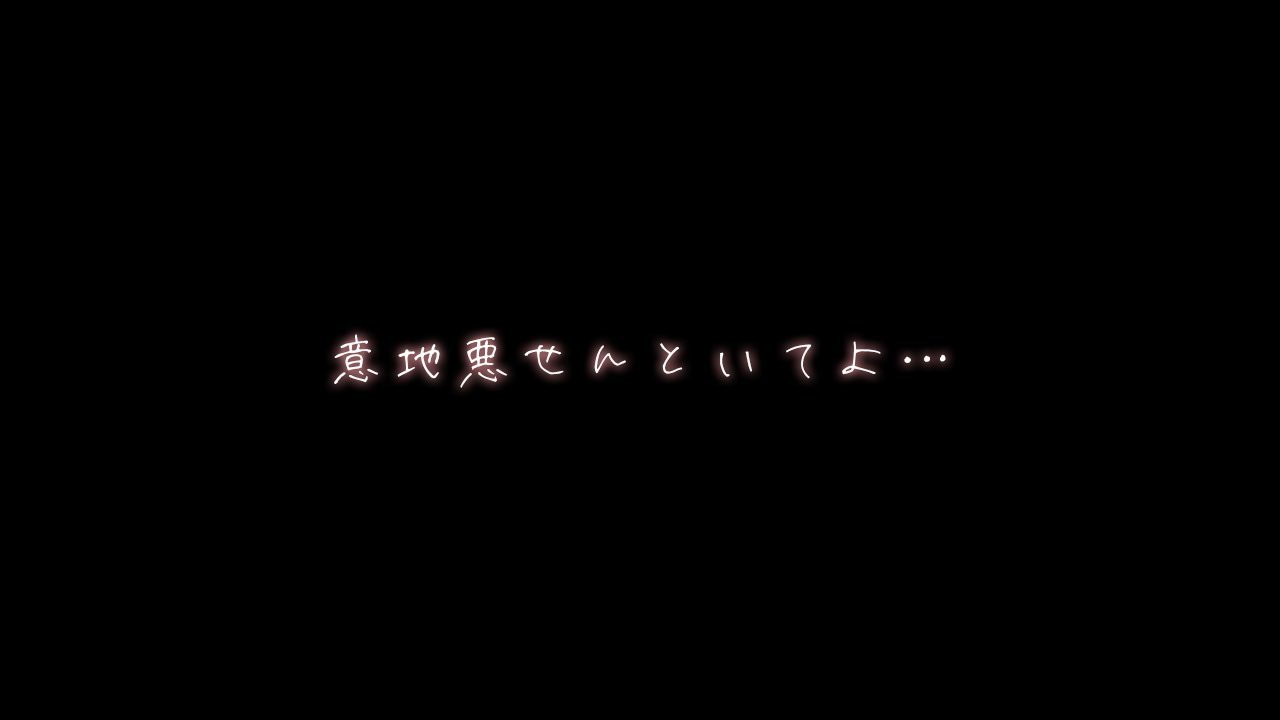 嫉妬した年下彼氏が泣いちゃうボイス【関西弁ボイス/asmr/女性向け】