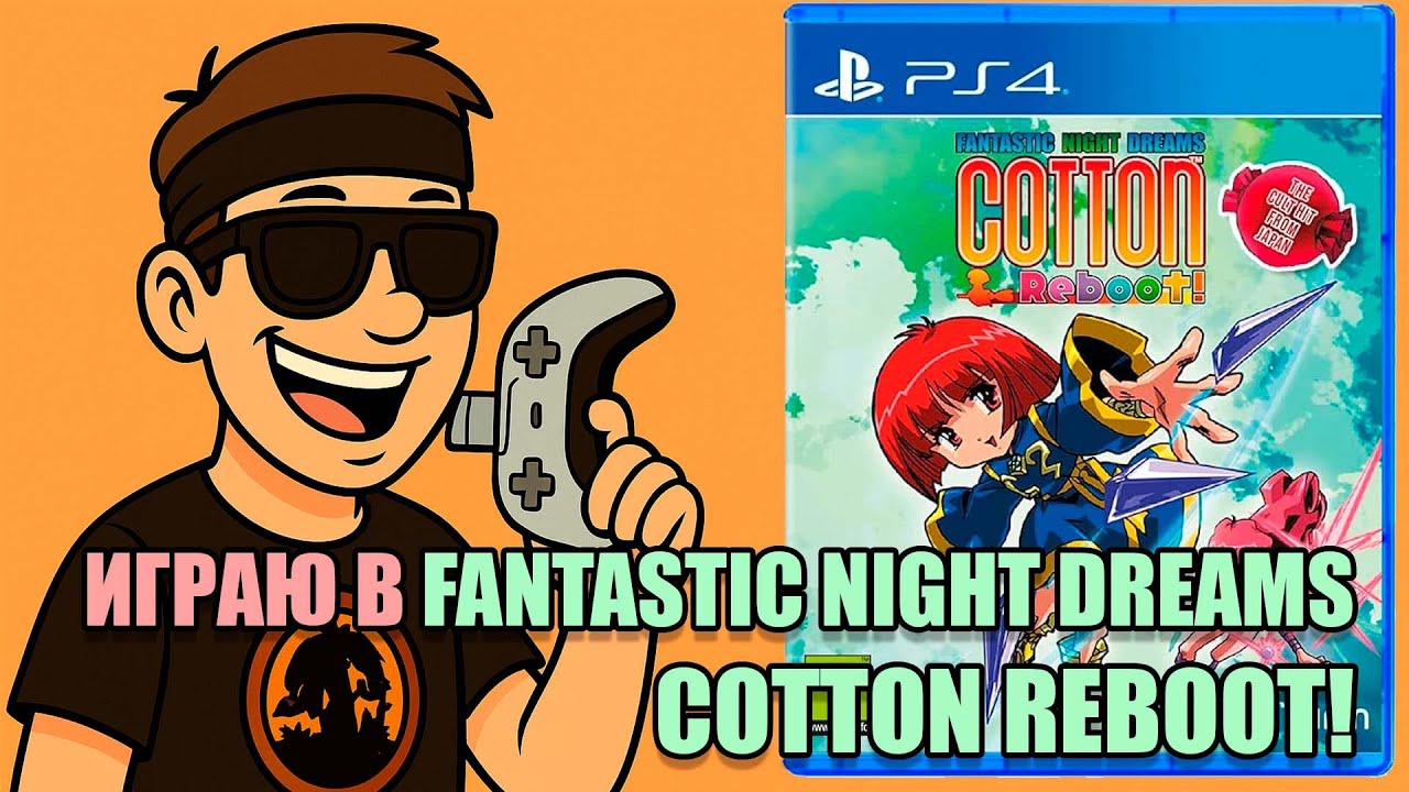 Играю в Fantastic Night Dreams Cotton Reboot! PS4)) (огромное спасибо Gitty32 =))