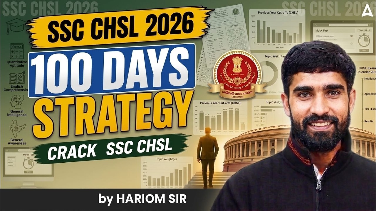 SSC CHSL 2026 | SSC CHSL 100 Days Strategy | Crack SSC CHSL in First Attempt🔥