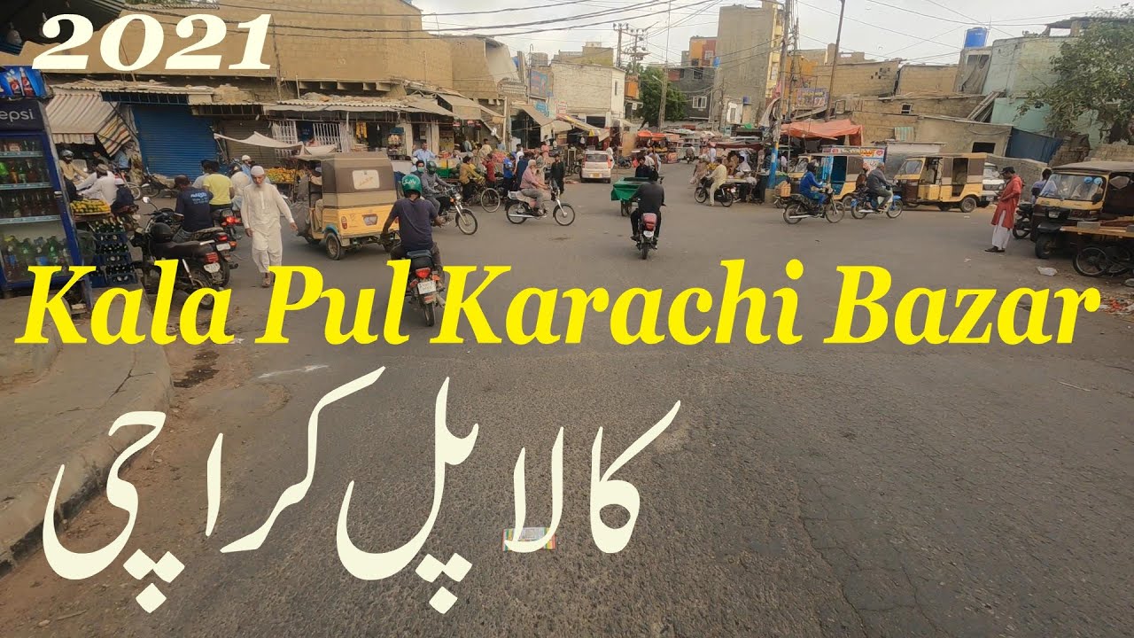Kala Pul ( The Black Bridge ) Karachi Main Bazar | Karachi Street View | Pakistani Cultural Shops