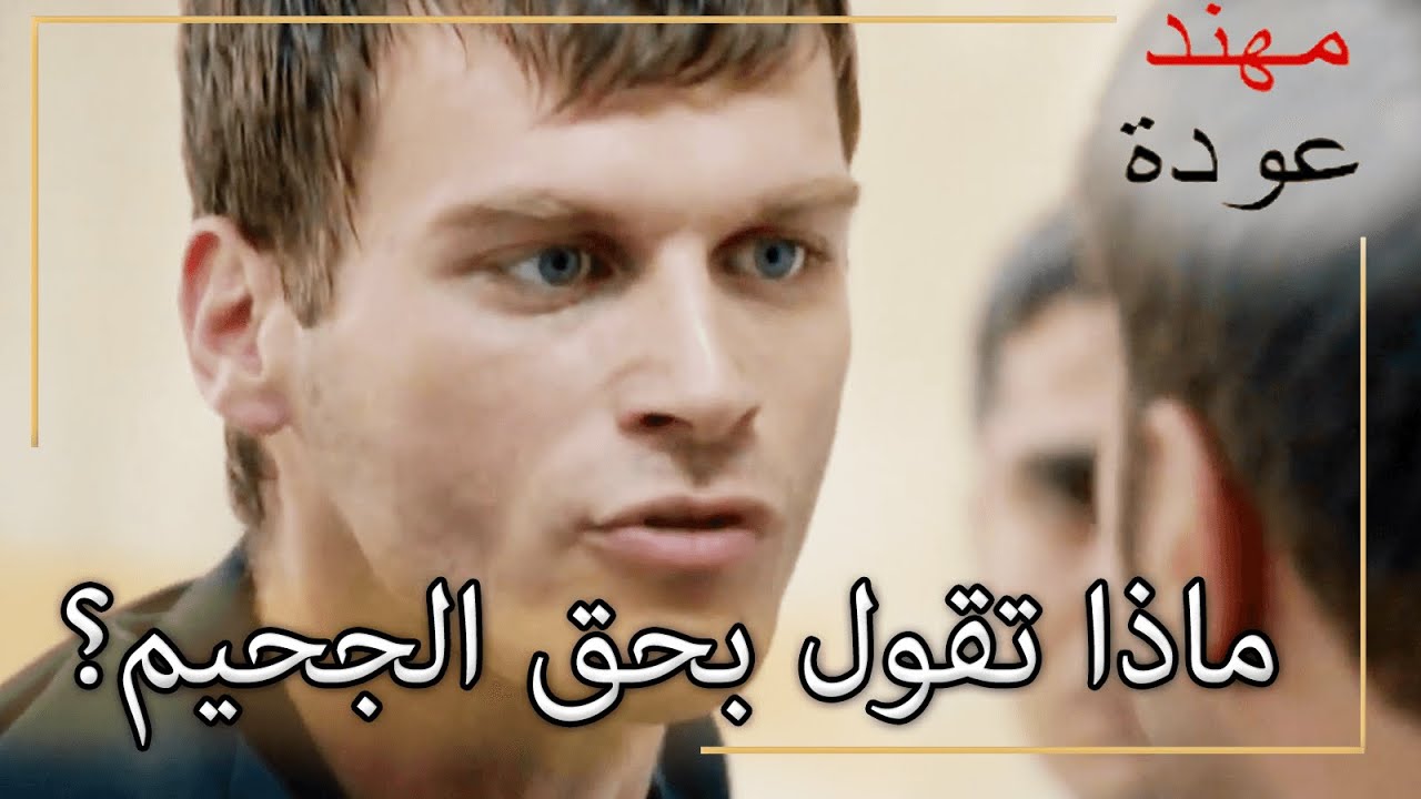 المفوض ، لكمه كوزي! |  شمال وجنوب | الحلقة 119