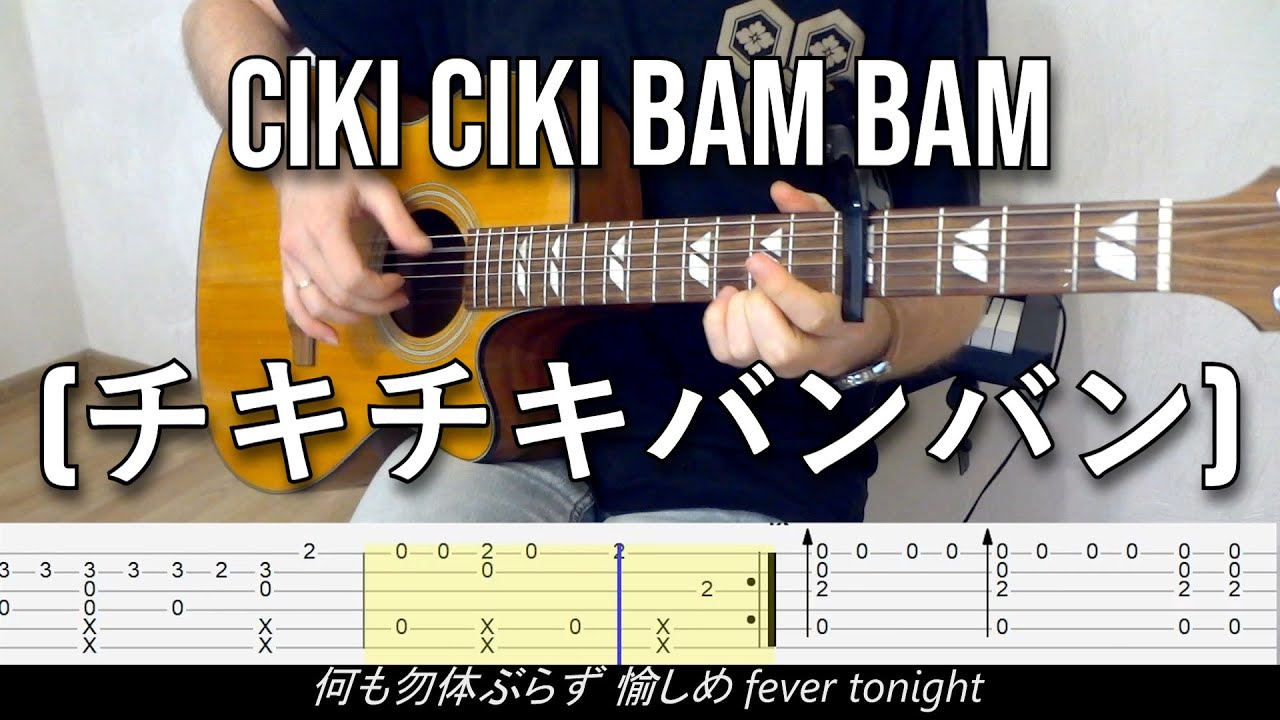 QUEENDOM - Ciki Ciki Bam Bam (チキチキバンバン) (Paripi Koumei OST) [Fingerstyle Guitar Cover] + [TAB]