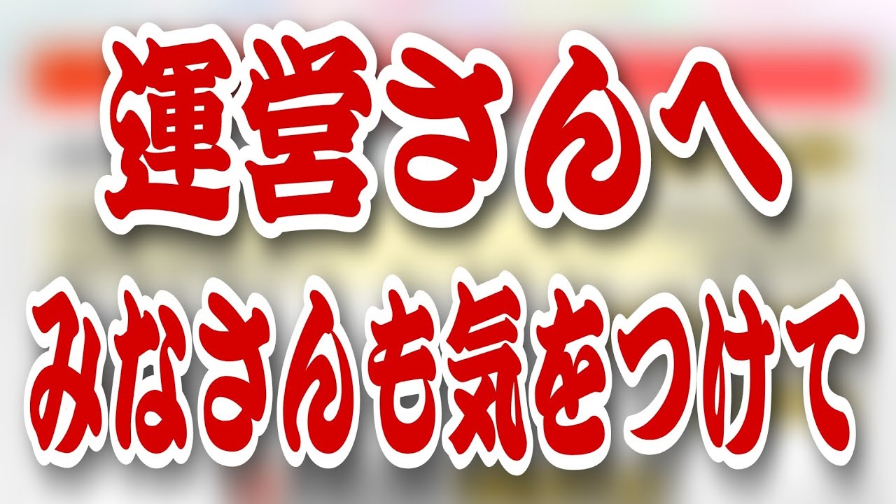 【ぱずりべ】とんでもないバグ発見！みなさん報告お願いいたします！