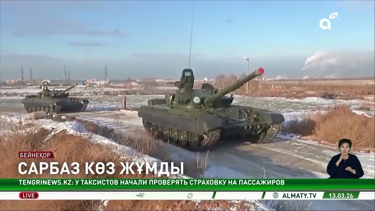 Атыраудағы әскери бөлімде мерзімін өтеп жүрген сарбаз көз жұмды