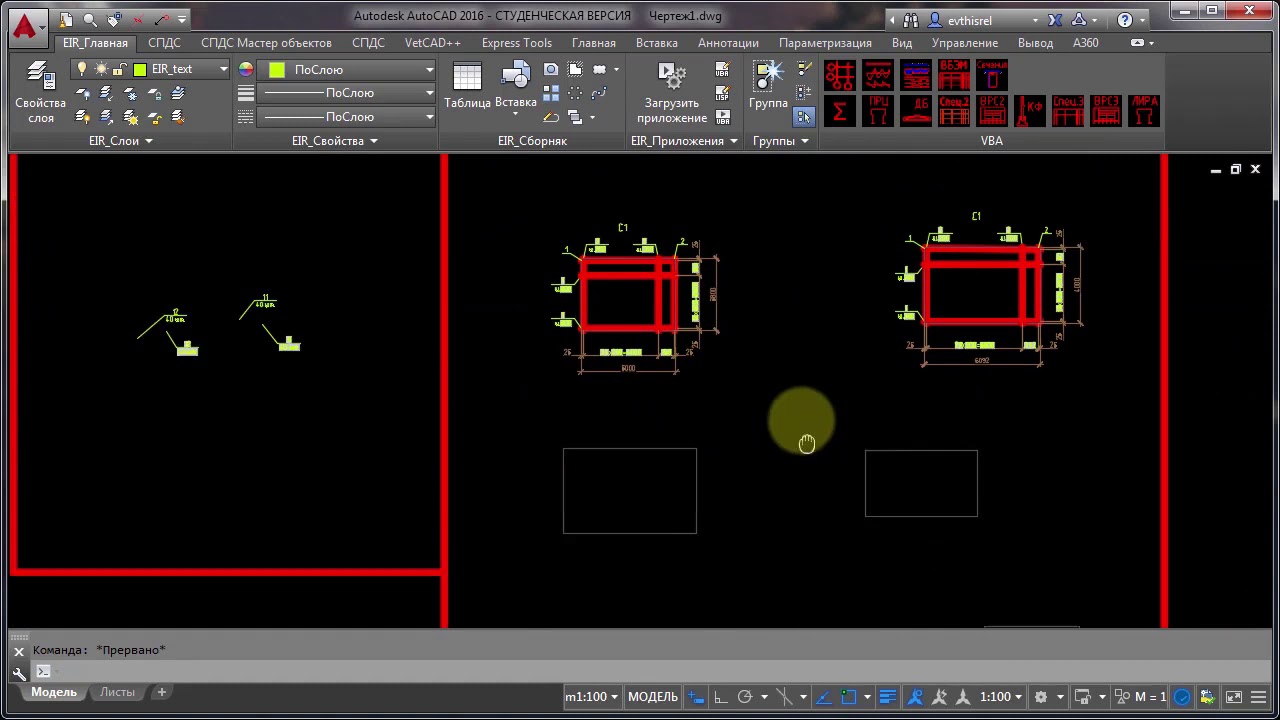4.5 Программирование в Autocad  Демонстрация возможностей VBA