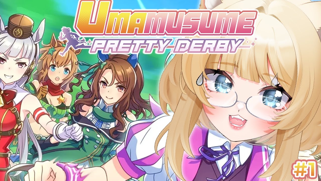 Le cheval, c'est génial! Les Madames cheval, c'est encore mieux! 💙 (Umamusume Pretty Derby)