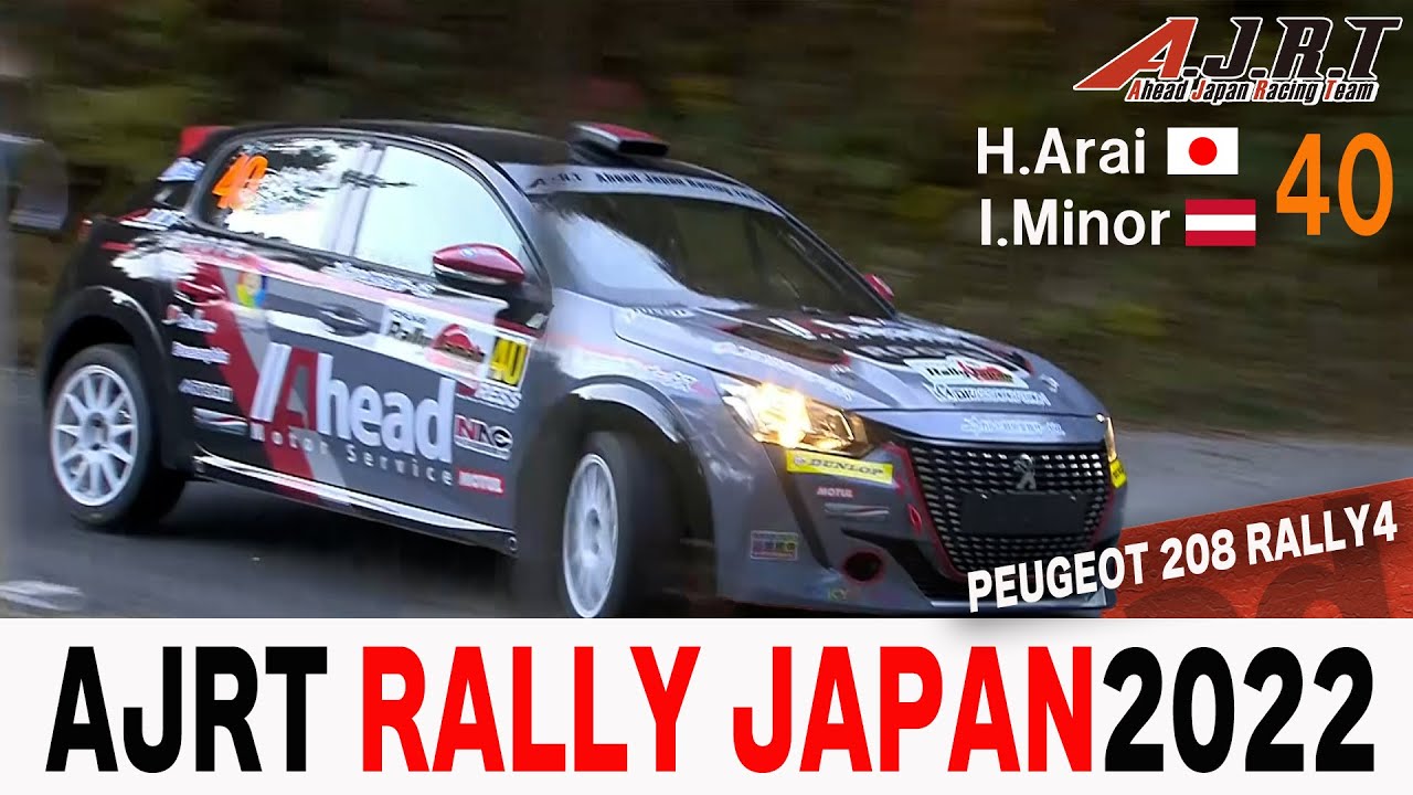 WRCラリージャパン2022 peugeot208 Rally4　HirokiArai R4 class champion【WRC,RallyJapan 2022】