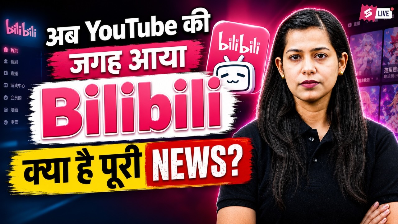 Bilibili Explained | YouTube Alternative? | Latest News & Update 2026 | Burning Affairs by Krati Mam