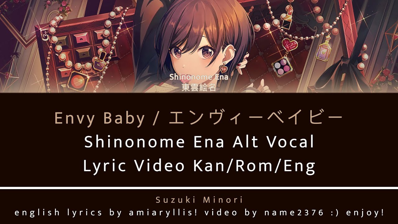 [Full Ver] Envy Babyエンヴィーベイビー Shinonome Ena Alt || Project SEKAI Lyric Video || Ena Cover