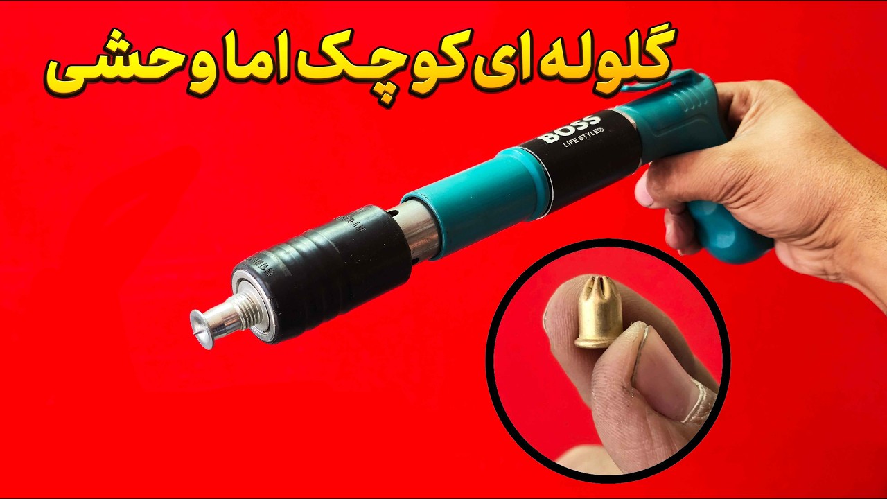 آزمایش نفوذ گلوله هیلتی:چگونه یک میخ کوچک می تواند مواد مختلف و سخت را سوراخ کند