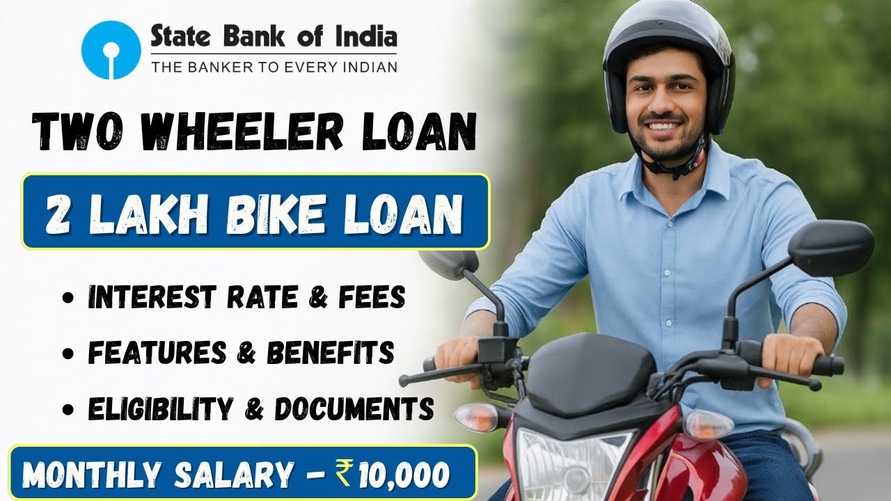 Bike Loan Interest Rate | SBI Bike Loan of 2 Lakh | SBI Two Wheeler Loan,Interest Rate & Eligibility