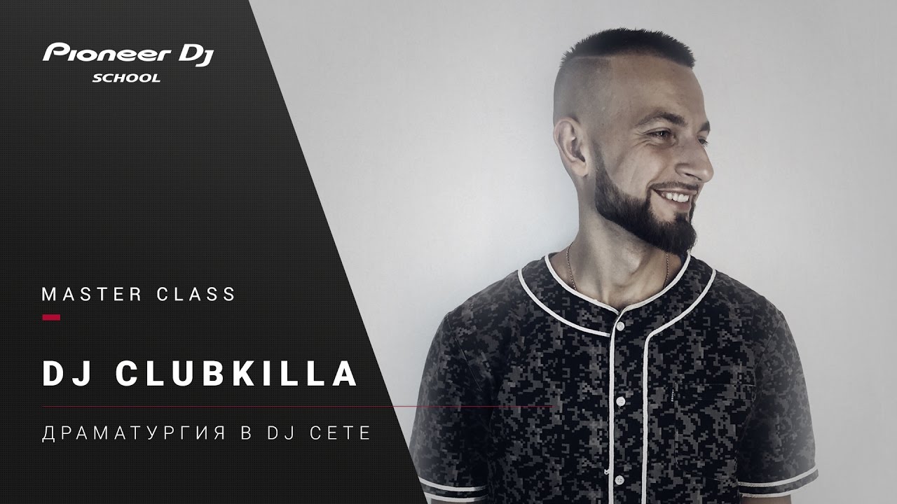 #DJ Master Class - DJ Clubkilla - 
