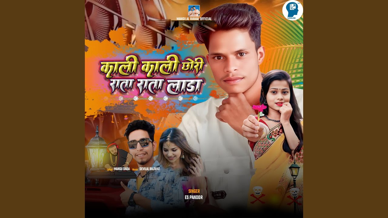 Kali Kali Chhori Rata Rata Lada