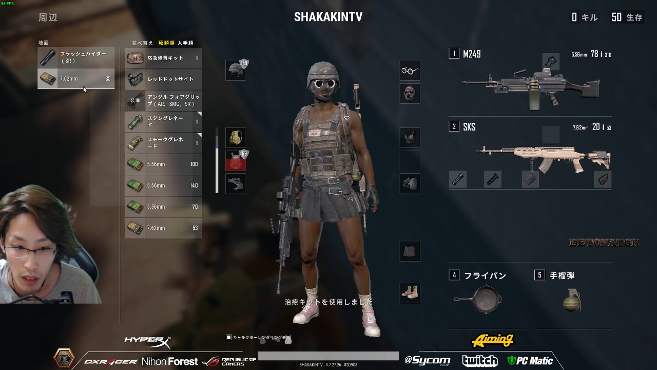 DTN3BR恭 開幕チームキルからのM249連続キル