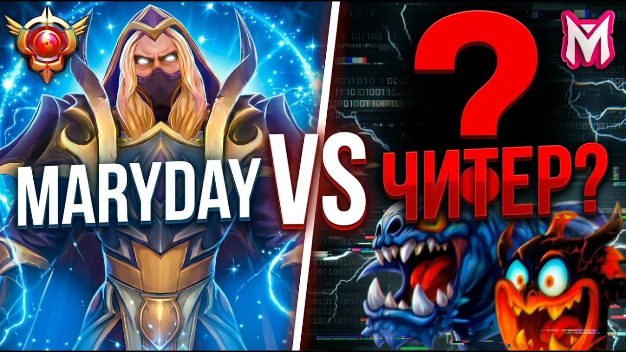 TOP 1 INVOKER vs. CHEATER&hellip; | 75 MINUTES OF SWEAT | maryday