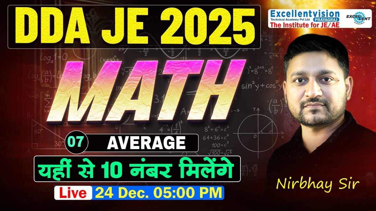 L07 || Average  || MATH || DDA JE || #excellentvision #ddaje #mathematics