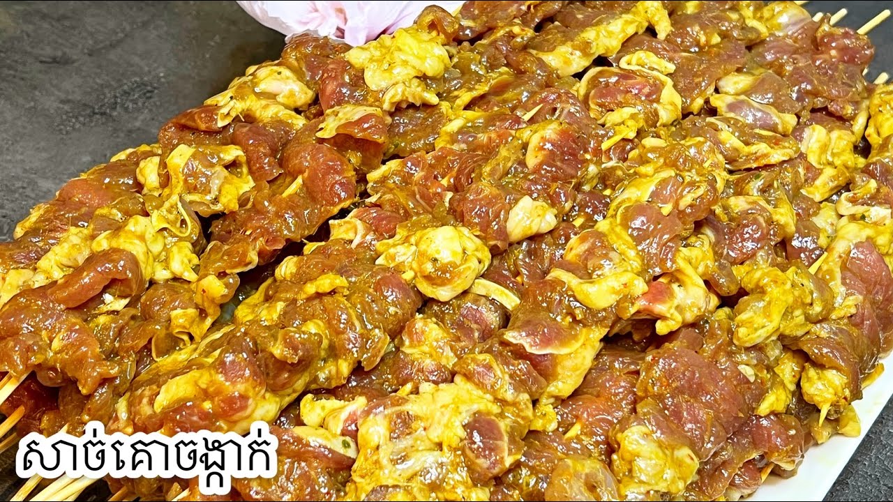 របៀបធ្វើសាច់គោចង្កាក់រសជាតិឆ្ងាញ់ពិសេស