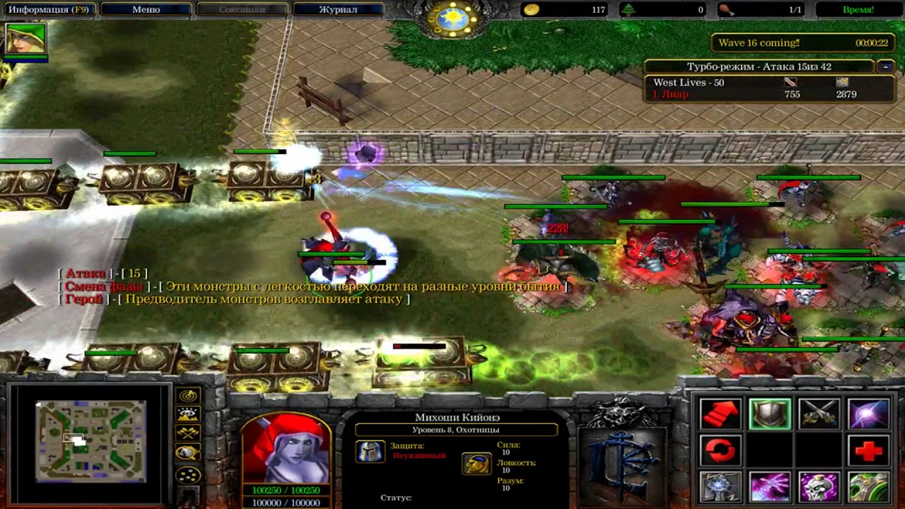 WarCraft 3 Skibi's Castle TD ► Замок потной Скиби #2